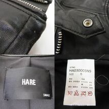 130s HARE ハレ 羊革 ラムレザー シングルライダースジャケット HA030003N9 Sサイズ ※中古_画像8