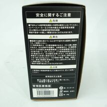 110【未使用】Panasonic パナソニック EW-RA500 高周波治療器 コリコラン_画像7