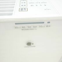 106 Panasonic パナソニック FE-KXS07 ヒーターレス気化式加湿機 ミスティホワイト 2019年製 ※中古_画像3