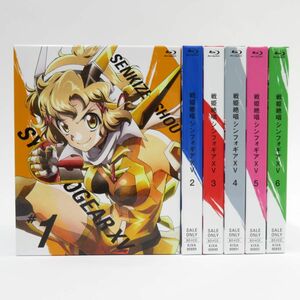 020 Blu-ray+CD 戦姫絶唱シンフォギアXV 1〜6 セット ※中古