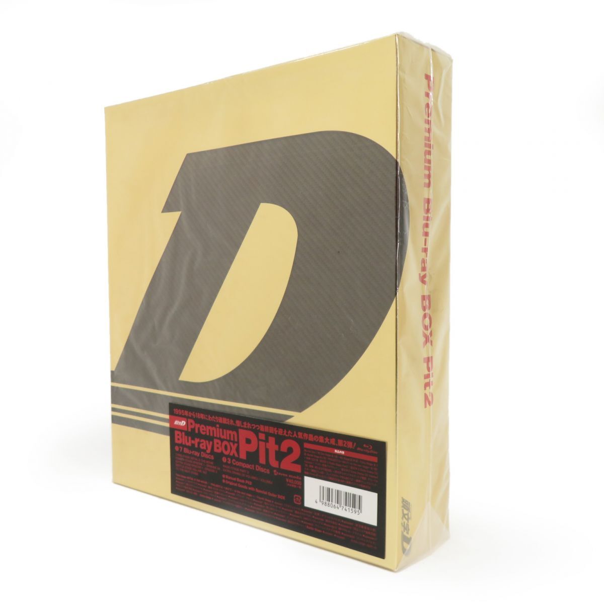 2024年最新】Yahoo!オークション -頭文字 d blu rayの中古品・新品・未 