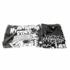 030 【未使用】MY FIRST STORY マイファス 横浜アリーナ Tシャツ Lサイズ ＆ 太陽と虎 特製マイファス君パーカー Lサイズ