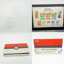 087s 【未使用】ポケモンカードゲーム ポケモン切手BOX 見返り美人・月に雁セット_画像10