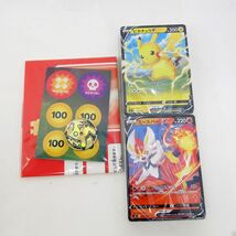 087s 【未使用】ポケモンカードゲーム ポケモン切手BOX 見返り美人・月に雁セット_画像2