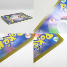 088s ポケモンカード オリジンパルキアVSTAR 086/067 UR ※中古_画像9