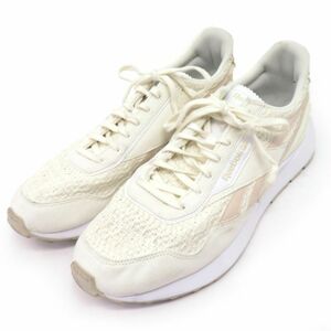 154s Reebok リーボック Classic Leather Legacy AZ Grow クラシックレザー レガシー グロウ GX5315 US11 29cm 箱無し ※中古