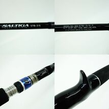 121s DAIWA ダイワ ソルティガ SG 57B-3/4・F 5フィート7インチ 01473200　※中古_画像7