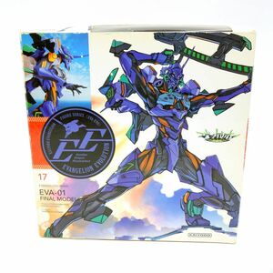 067 海洋堂 リボルテック EVANGELION EVOLUTION エヴァンゲリオン ANIMA エヴァンゲリオン最終号機 フィギュア ※ジャンク