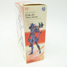 067 海洋堂 リボルテック EVANGELION EVOLUTION エヴァンゲリオン ANIMA エヴァンゲリオン最終号機 フィギュア ※ジャンク_画像7