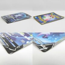 088s ポケモンカード ガラルフリーザーV s5a 074/070 SR ※中古_画像8