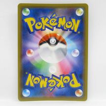 088s ポケモンカード ガラルフリーザーV s5a 074/070 SR ※中古_画像2