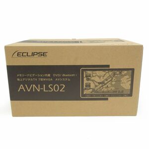 119【未使用】ECLIPSE イクリプス メモリーナビゲーション内蔵 7型WVGA AVシステム AVN-LS02 カーナビ