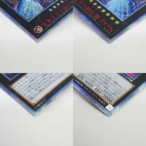 077 遊戯王 No.62 銀河眼の光子竜皇 20CP-JPF08 20thシークレットレア ※中古の画像3