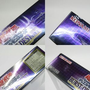 077 【未開封】遊戯王 OCG デュエルモンスターズ BURST OF DESTINY バースト・オブ・デスティニー BOX 1パック5枚入り×30パック入りの画像7