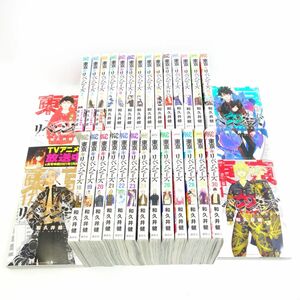 005s 東京リベンジャーズ 1〜31巻 全巻セット/コミック/和久井健 ※中古