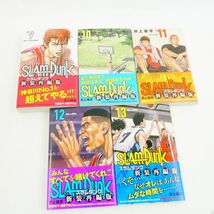 005 SLAM DUNK スラムダンク 新装再編版 1〜13巻 セット/コミック/井上雄彦 ※中古_画像7