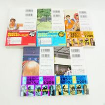 005 SLAM DUNK スラムダンク 新装再編版 1〜13巻 セット/コミック/井上雄彦 ※中古_画像8