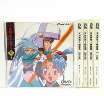 019s DVD 天地無用! 魎皇鬼 1〜5巻 天の巻/地の巻/無の巻/用の巻/!の巻 セット ※中古_画像1