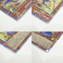 077 遊戯王 妖眼の相剣師 DAMA-JP009 プリズマティックシークレット　※中古_画像5