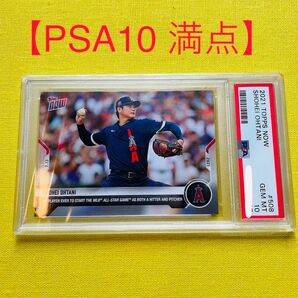 【PSA10 大谷翔平 オールスター 二刀流 】topps now カード