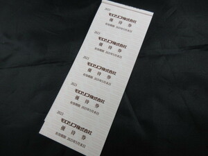  newest morozofMorozoff stockholder complimentary ticket 20% discount complimentary ticket 5 sheets have efficacy time limit :2025 year 5 end of the month 