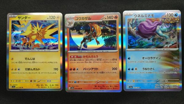 ポケモンカード ポケカ 6枚セット サンダー ゴウカザル ウネルミナモ テツノイサハ ディンルー ラブトロス クリムゾンヘイズ 