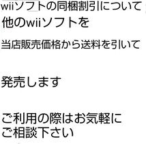 【Wii U】 太鼓の達人 あつめて★ともだち大作戦！　太鼓の達人wiiU　WiiUソフト　あつめてともだち大作戦_画像2
