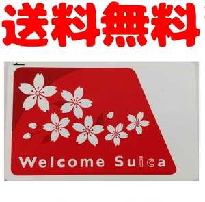 Welcome Suica　ウェルカムスイカ　コレクション用　残高なし　有効期限切れ　鉄道グッズ　JR東日本グッズ　