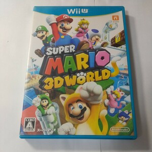 【Wii U】 スーパーマリオ 3Dワールド　WiiUソフト　スーパーマリオ　3Dワールド　スーパーマリオ3Dワールド WiiU