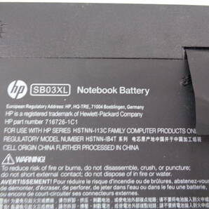 新入荷 hp EliteBook 820 825 G1 720 725 G2等 用 純正バッテリー SB03XL HSTNN-IB4Tなど 11.1V/11.25V 46Wh 未テストジャンク品①の画像3