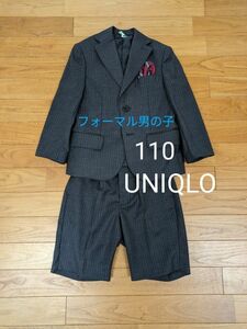 ☆クリーニング済☆UNIQLO フォーマルスーツセット 110cm 男の子　入学式　卒園式　結婚式 