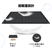 新品 単結晶 ETFE 柔性 50W 据置型 フレキシブルソーラーパネル 変換効率21% 太陽光パネル 30度曲げ可 鳩目付 防水防塵 災害対策 Yinleader_画像5