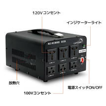 新品 昇圧 降圧 兼用型 3000w 変圧器 100V-120V 自由変換 アップトランス ダウントランス 【アメリカの電化製品対応 変圧器】Yinleader_画像5