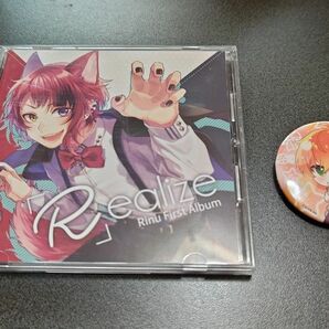 すとぷり 莉犬くん Realize CD(おまけ付き)①