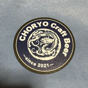 CHORYO craft beer コースター