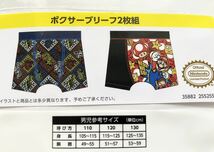 即決★新品120　スーパーマリオ　ボクサーブリーフ２枚組　ボクサーパンツ　下着　インナー　肌着　SUPERMARIO_画像5