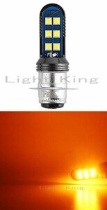 PH7 P15D Hi Lo アンバー色 ポン付 バイク 両面発光 12LEDチップ ヘッドライト 明るさ300%UP 交流&直流 ジャズ ラクーン カブ MB50 原付