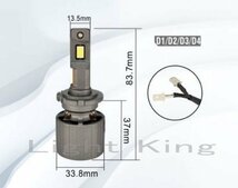 超爆光スーパーLED 1年保証 毎日発送 HID車をLED化 D1S D2S/D2R D4S/D4R D3S PHILIPS 130W 50000LM 車検対応 ノイズキャンセラー_画像7