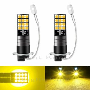  bright 2000LM 24V yellow color H3 LED foglamp yellow Canter Elf Fighter Dutro Forward Condor Dyna Mitsubishi Toyota 