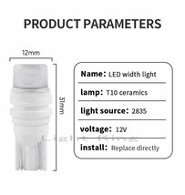 明るい 3D LEDバルブ 360度発光設計 T10 x 2個 ホワイト 白色 6000K 12V_画像5