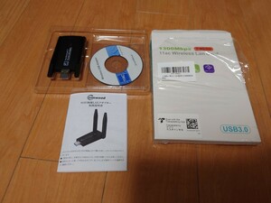 美品　2022 無線lan 子機 KIMWOOD wifi usb 1300Mbps 2.4G/5G デュアルバンド USB3.0 wifi 子機 5dBi超高速通信 回転アンテナ