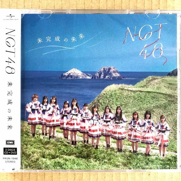 NGT48 未完成の未来 CD DVD 劇場盤 アルバム 未開封品