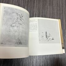 ●図録●ジャコモ・マンズー展 本間正義,小川正隆/現代彫刻センター/1984 年/カタログ/作品集/MANZU/芸術/アート/美術/造形/工芸 ★446-2_画像7