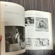 ●図録●藤野一友 展 1982年/昭和57年/福岡市美術館/画家/作品集/画集/絵画/アート/美術/芸術/自画像/日本アンデパンダン展/油彩 ★733-3_画像7