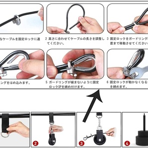 LATプルダウン ラットプルダウン ケーブル トレーニング/ 筋トレ フィットネス器具 プーリー システム 上腕カール◆の画像4