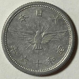 古銭　貴重　特年　昭和十六年　五銭アルミ貨　1.0g 貴重な逸品　某貨幣カタログでは1万超えます！！