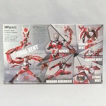 未開封★BANDAI MASKED RIDER RYUKI&DRAGREDER フィギュア 仮面ライダー龍騎＆ドラグレッダー 人形 バンダイ★_画像2