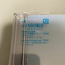 未開封　初回盤2CD　２枚セット　ＲＥ：ＳＵＰＥＲＣＡＲ1 2 スーパーカー_画像5