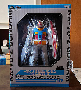 ☆コレクター収集品☆ 未開封 RX-78-2 ガンダム A賞 ガンダムビッグソフビ 「一番くじ 機動戦士ガンダム ～ガンダム再び立つ!編～」