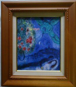 Art hand Auction ･저자명: ･Marc Chagall ･제목: ･천사와 연인 ･기법: ･유화(복제), 그림, 오일 페인팅, 추상 회화